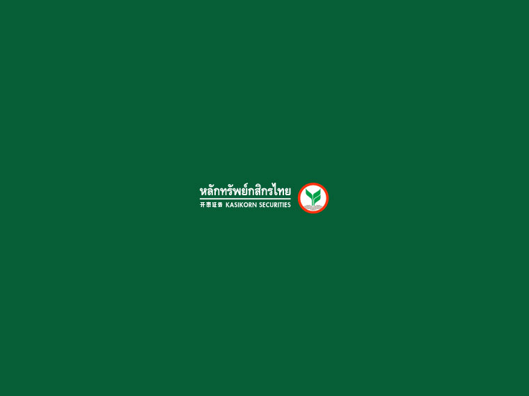 คว้าโอกาสสร้างกำไร จัดการความเสี่ยงจากค่าเงินได้ด้วย Currency Futures