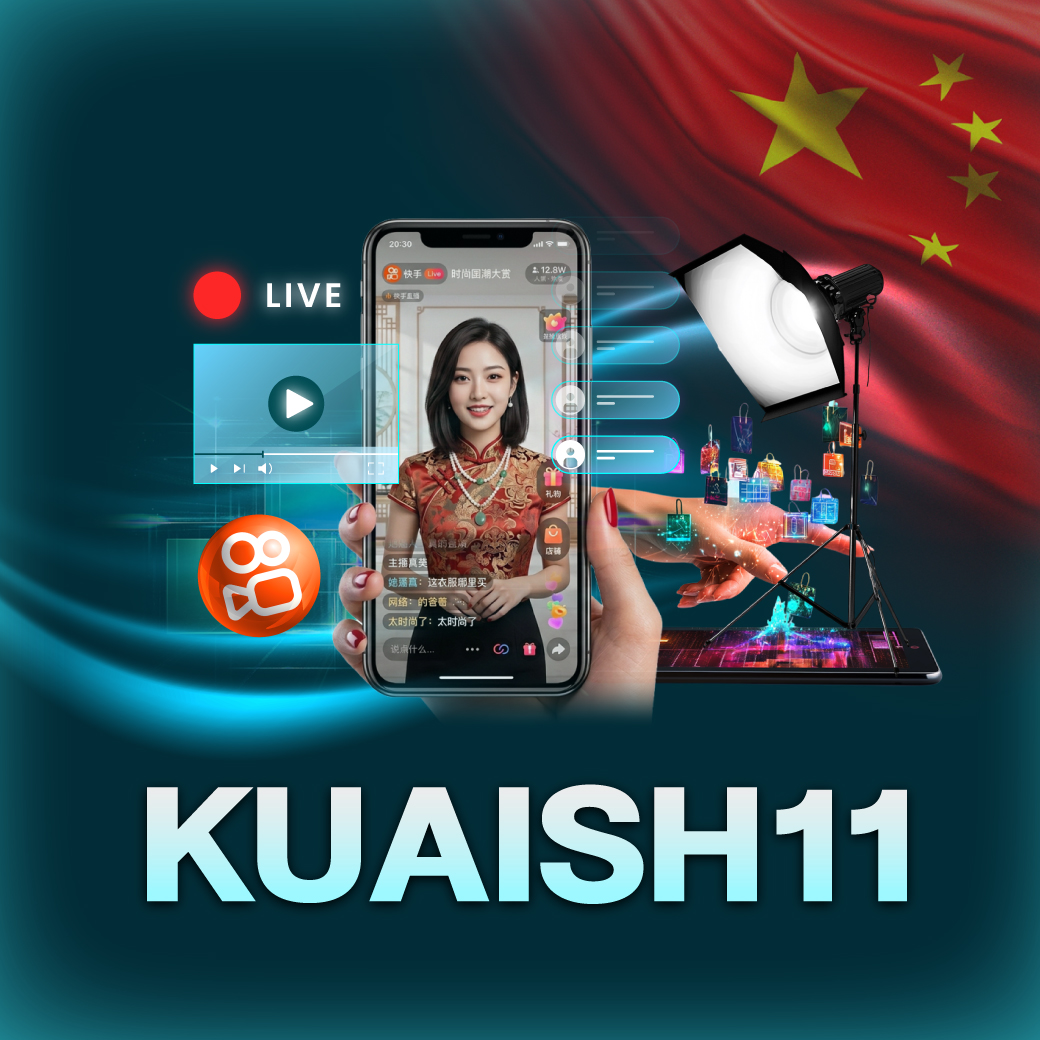 KUAISH11