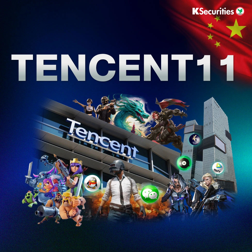 TENCENT11
