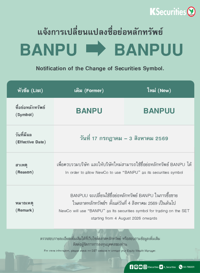 BANPU_Edit.png