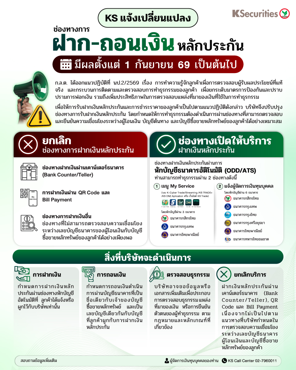 DEPOSIT-ODD-960x1200.jpg