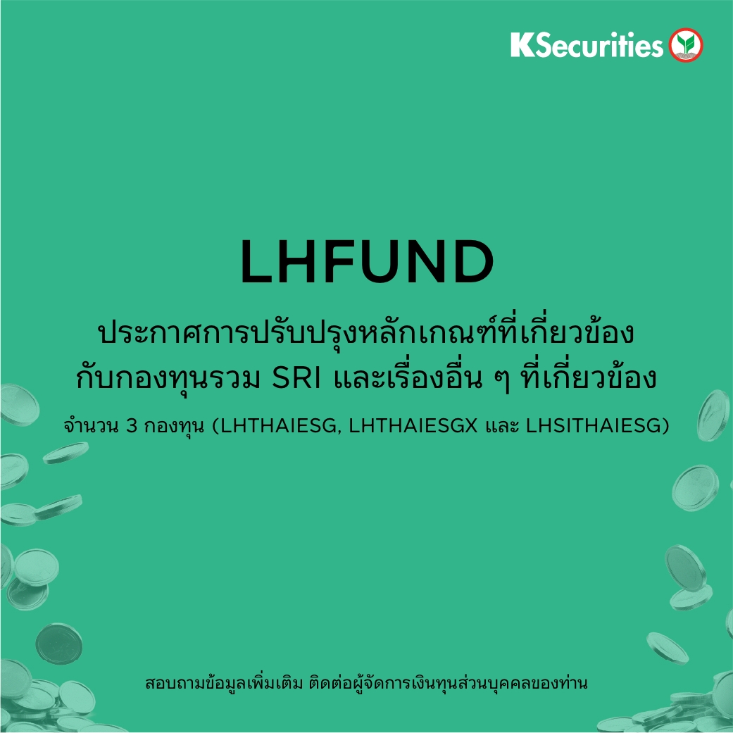 08_LHFUND_1040.jpg
