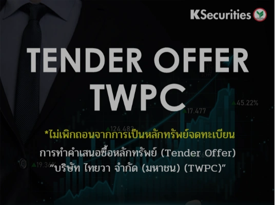 TENDER OFFER : TWPC