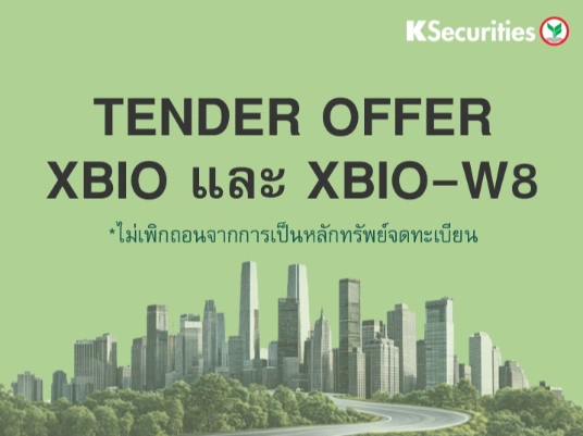 TENDER OFFER : XBIO และ XBIO-W8