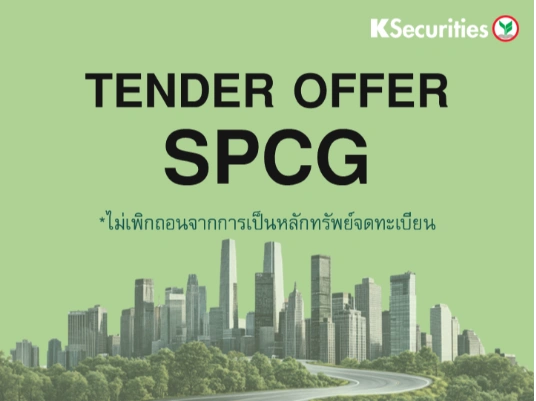 TENDER OFFER : SPCG