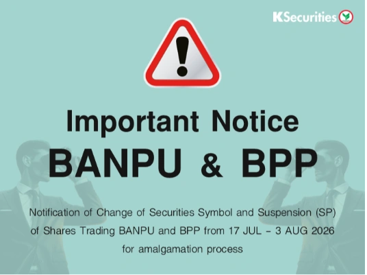 Notification of Change of Securities Symbol and Suspension (SP) of Shares Trading BANPU and BPP from 17 JUL – 3 AUG 2026 for Amalgamation Process.