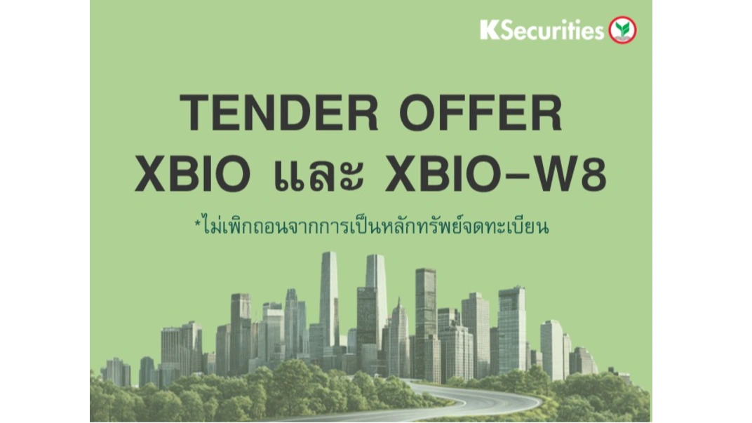 TENDER OFFER : XBIO และ XBIO-W8 | KSECURITIES