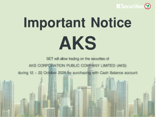 SET will allow trading on the securities of AKS during 12 - 22 October 2026