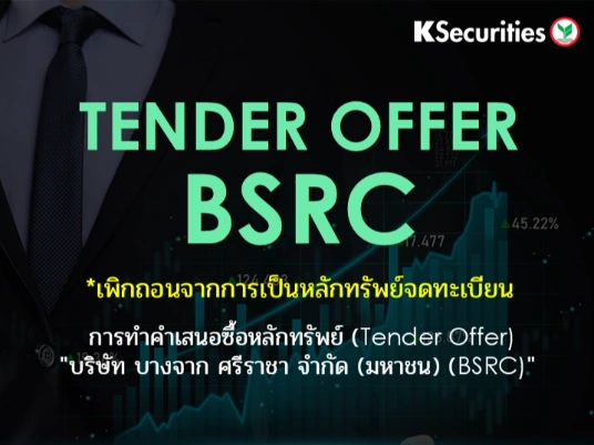 TENDER OFFER : BSRC