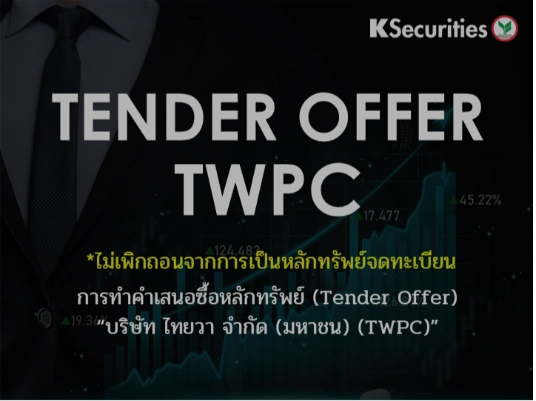 TENDER OFFER : TWPC