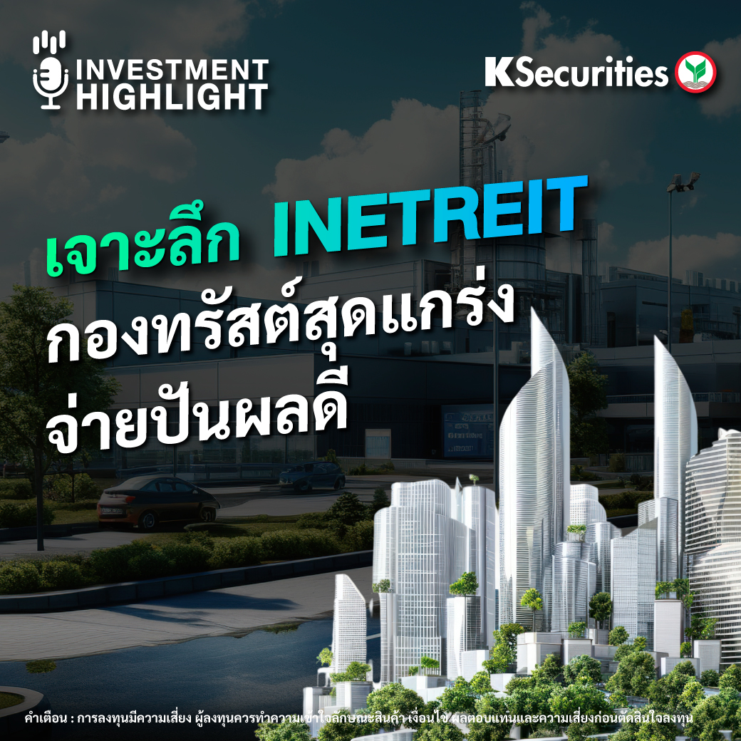 Podcast-INREIT-1040x1040.jpg