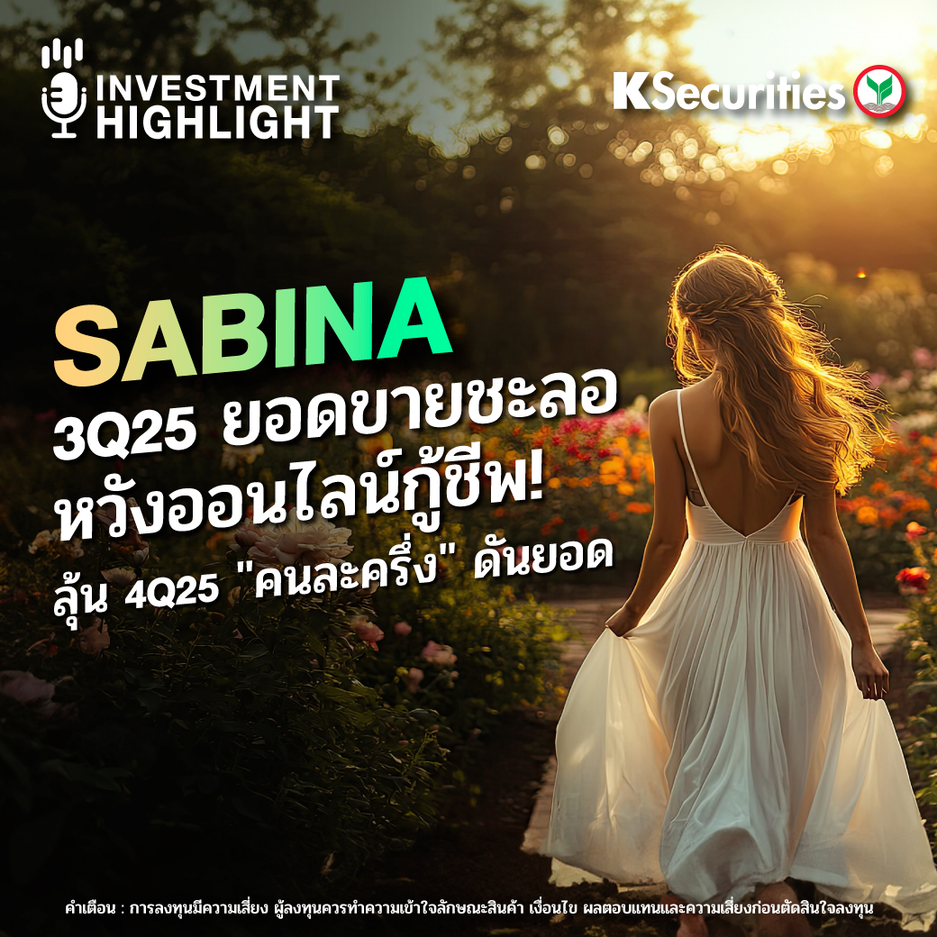 PodcastSABINA-1040x1040.jpg