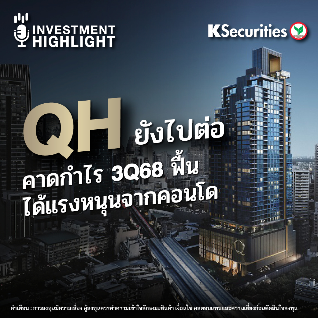 PodcastQH-1040x1040.jpg