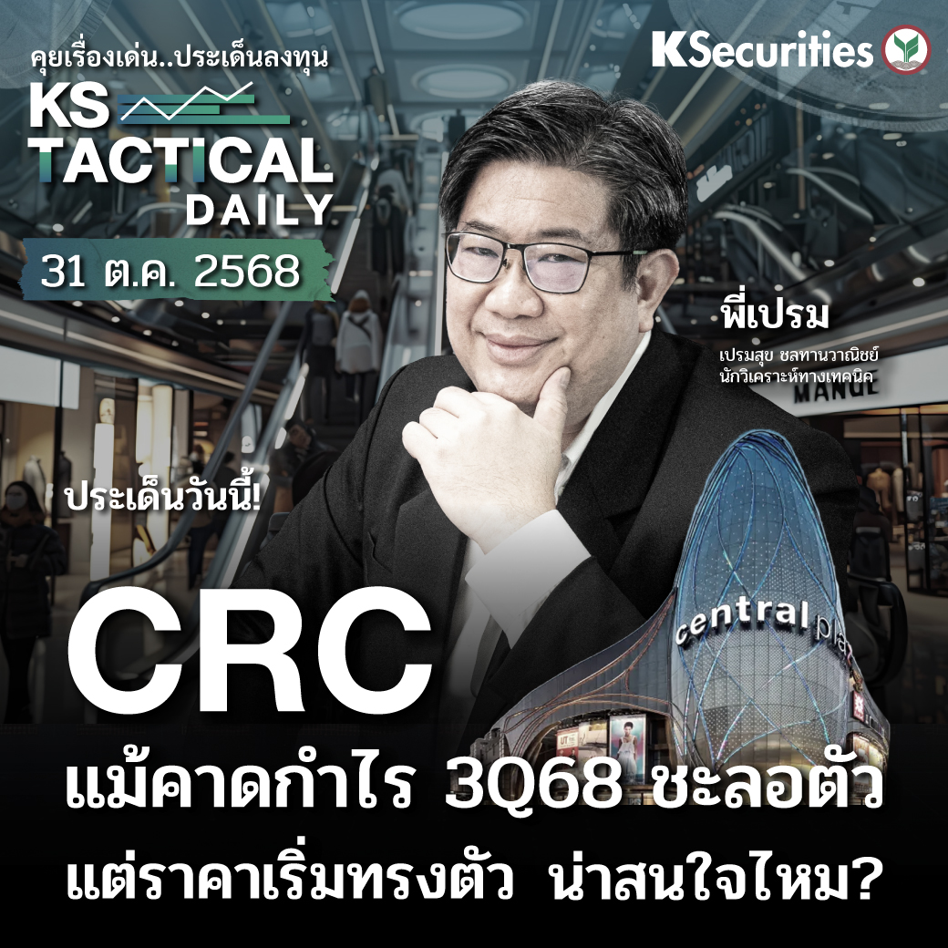 COVER_KSTacticalDaily_1040x1040.jpg