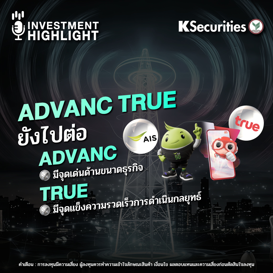 Podcast2-ADVANC-TRUE-1040x1040.jpg