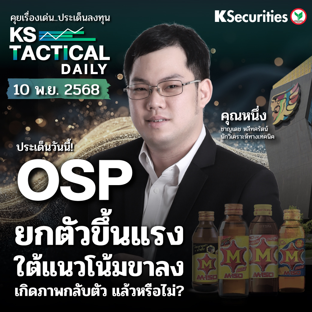 COVER_KSTacticalDaily_1040x1040.jpg