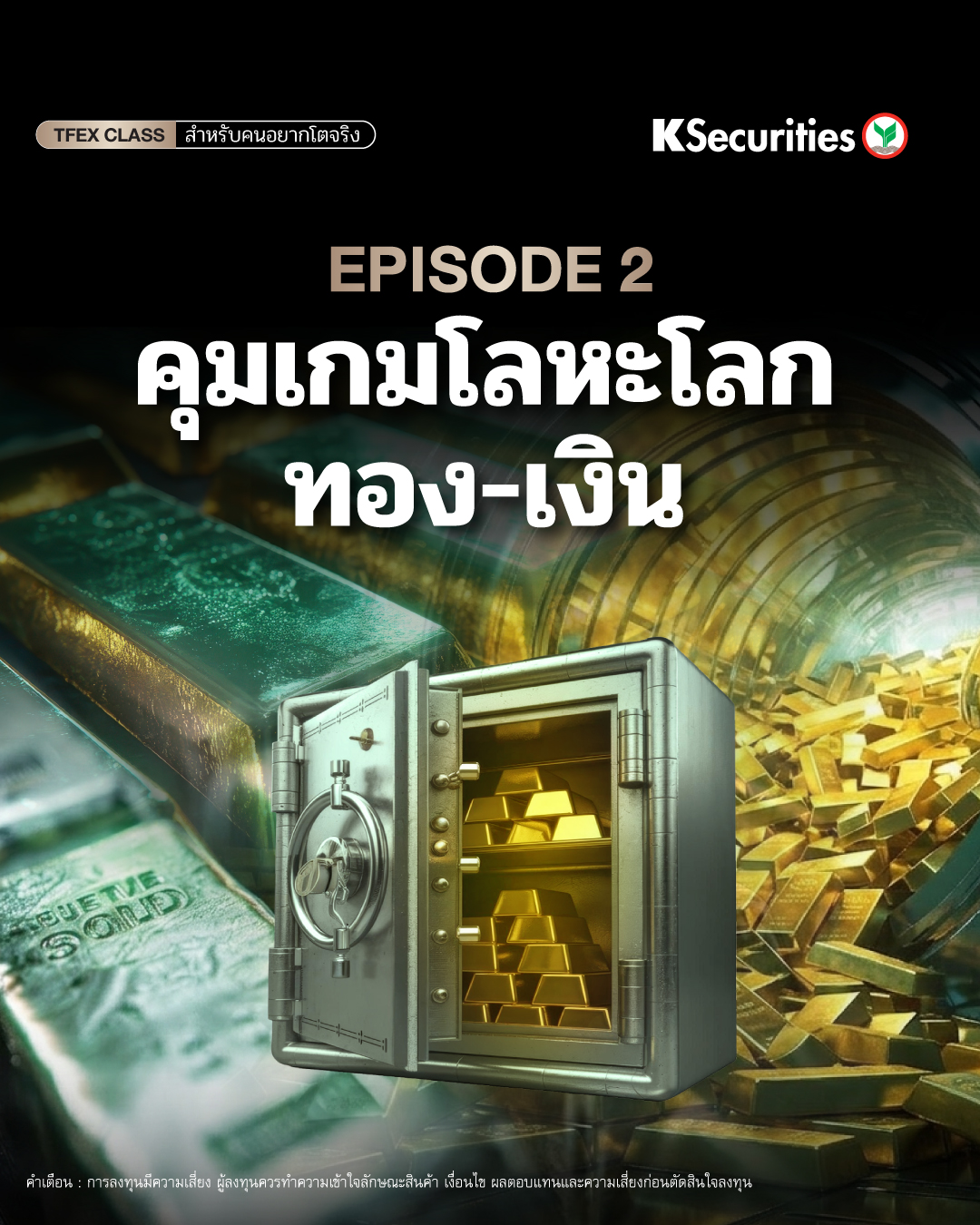 CLIP2-COVER-1080x1350.jpg