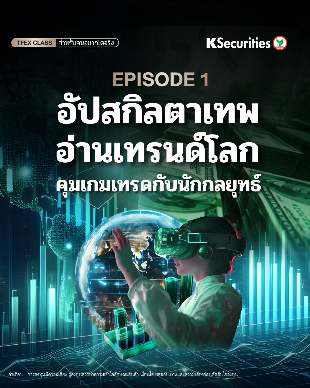 CLIP1-COVER-1080x1350.jpg