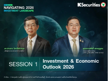 KS Seminar : Session 1 Investment & Economic