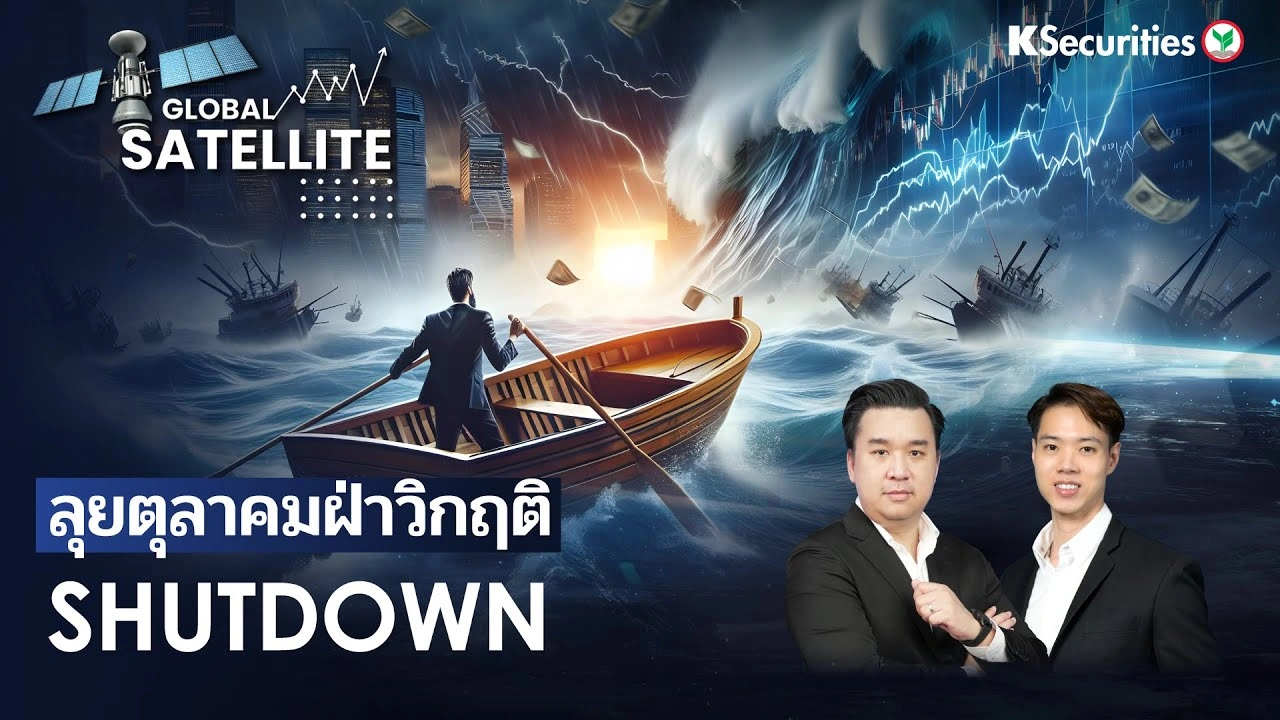 Global Satellite EP.9