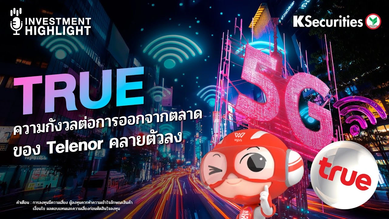 TRUE ความกังวลต่อการออกจากตลาด ของ Telenor คลายตัวลง
