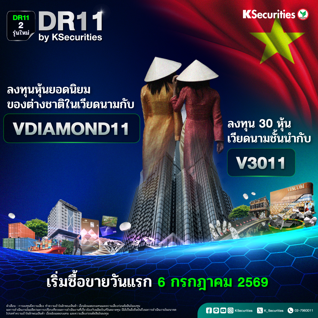KS_DR11_1080x1080.jpg