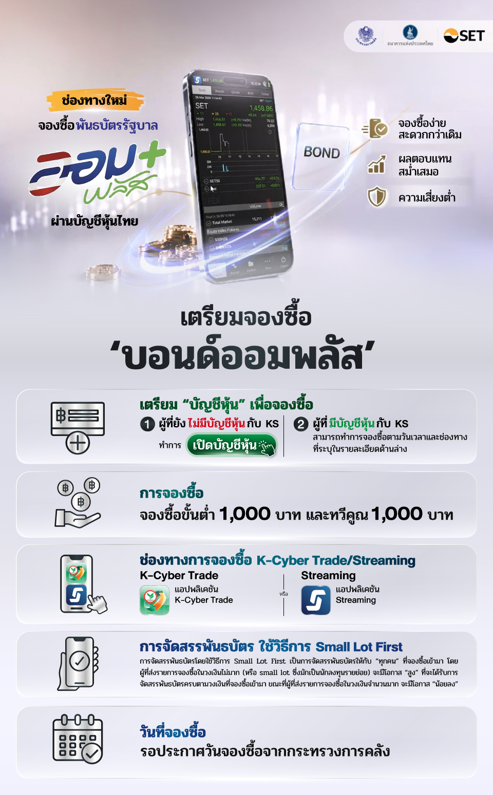 LANDINGPAGE2-1.jpg