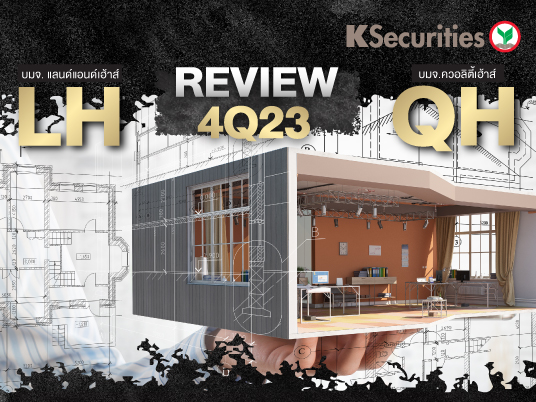 Review 4Q23 LH QH
