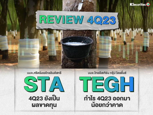 Review 4Q23 : STA TEGH
