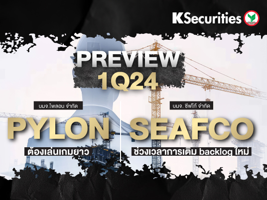 PREVIEW 1Q24 : PYLON SEAFCO