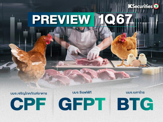 Preview 1Q67 CPF GFPT BTG