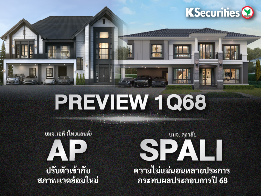 PREVIEW 1Q68 : AP VS SPALI