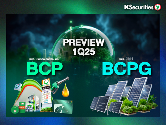 PREVIEW 1Q25 : BCP BCPG