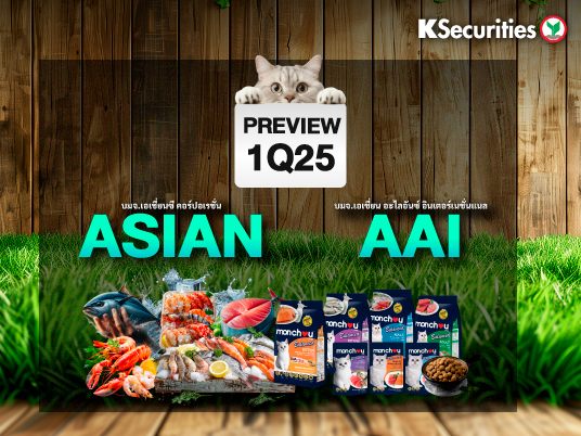 PREVIEW 1Q68 : ASIAN vs AAI