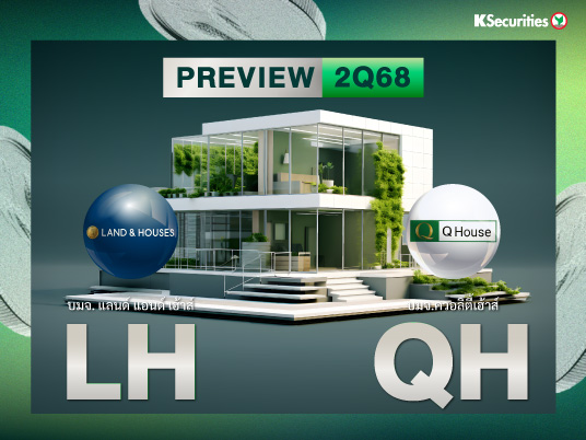 PREVIEW 2Q68 : LH QH
