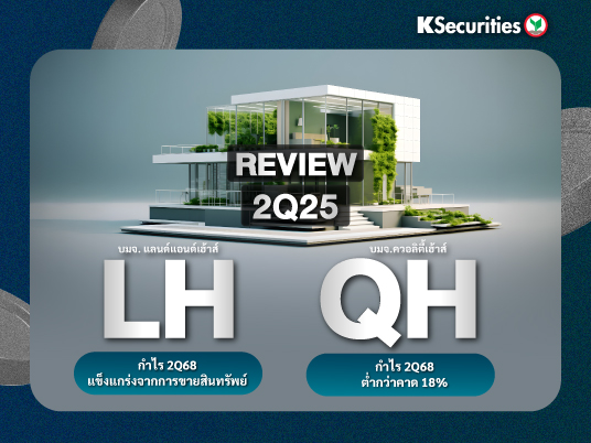 REVIEW 2Q68 : LH vs QH