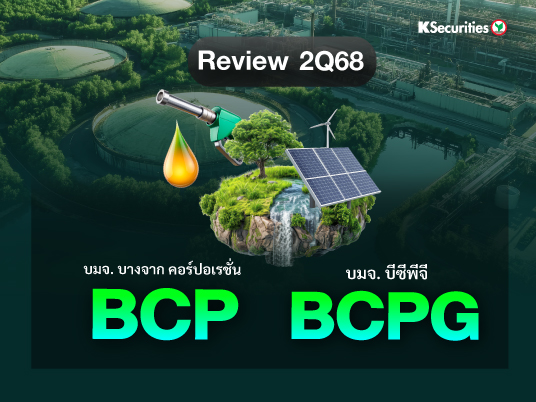 KS : Review 2Q68 BCP BCPG