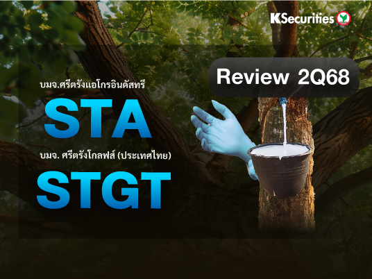 KS : Review 2Q68 STA STGT
