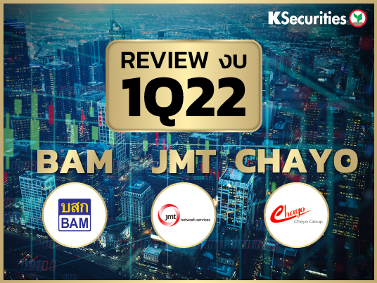 Review งบ 1Q22 :BAM JMT CHAYO