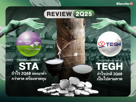 REVIEW 2Q68 : STA VS STGT