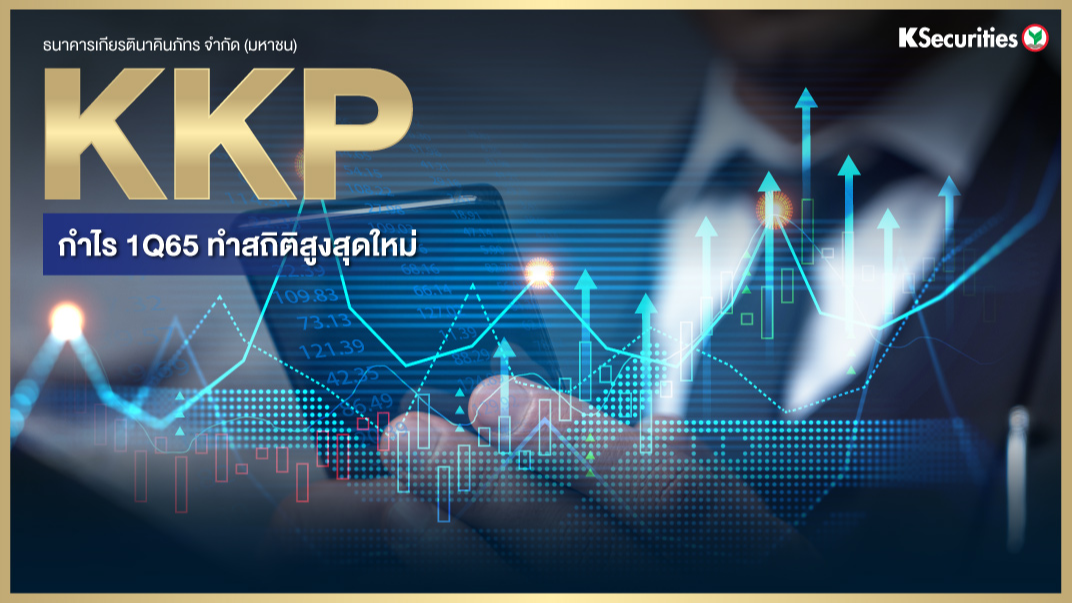Company Analysis - KSECURITIES