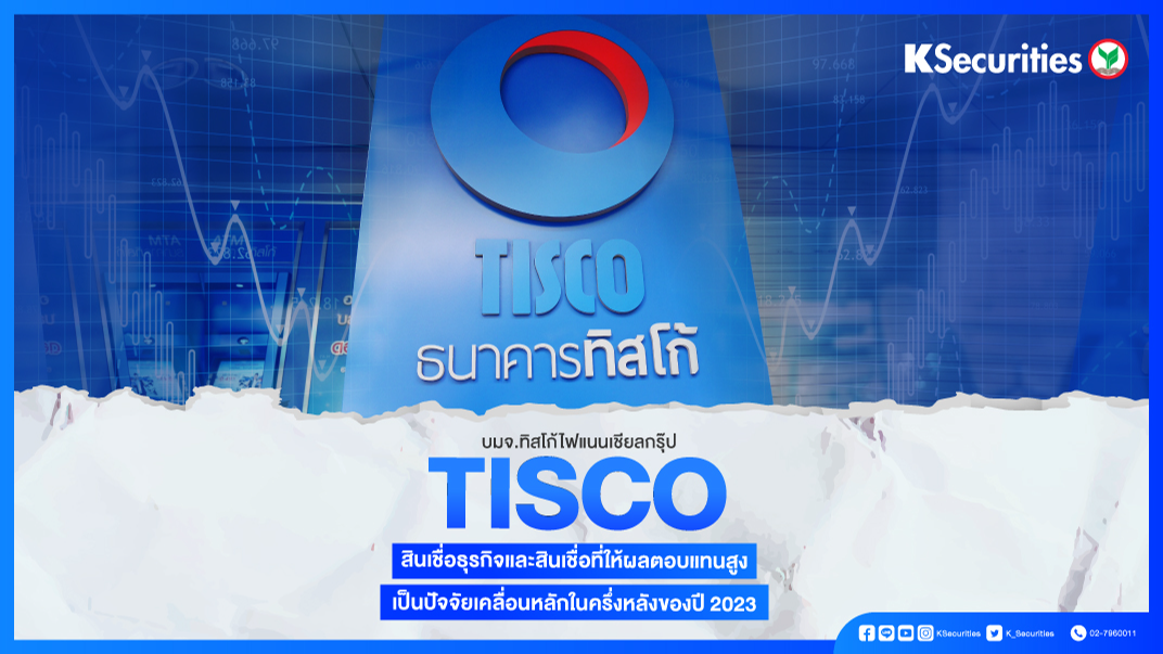 Company Analysis KSECURITIES