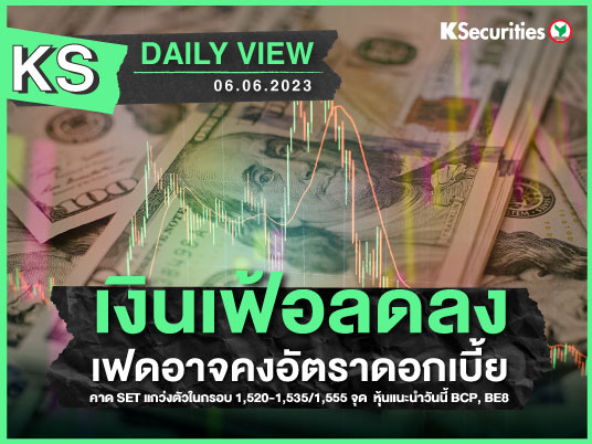 Daily View 06.06.2023