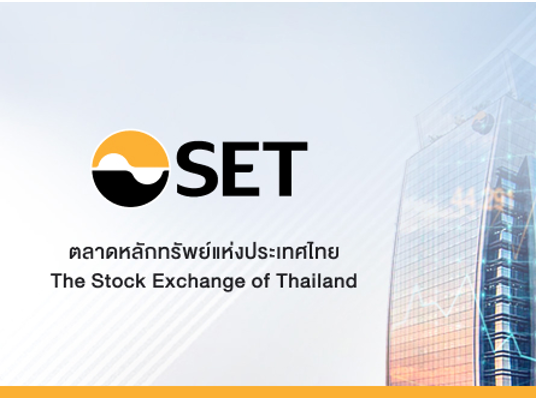 ช่องทางการตอบข้อสอบถามเกี่ยวกับข้อมูลและเอกสารที่ใช้ในการทำธุรกรรมกับ TSD Counter Services ผ่าน SET Chatbot