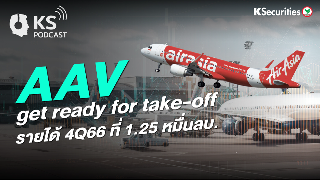 AAV get ready for take-off รายได้ 4Q66 ที่ 1.25 หมื่นล้าน 