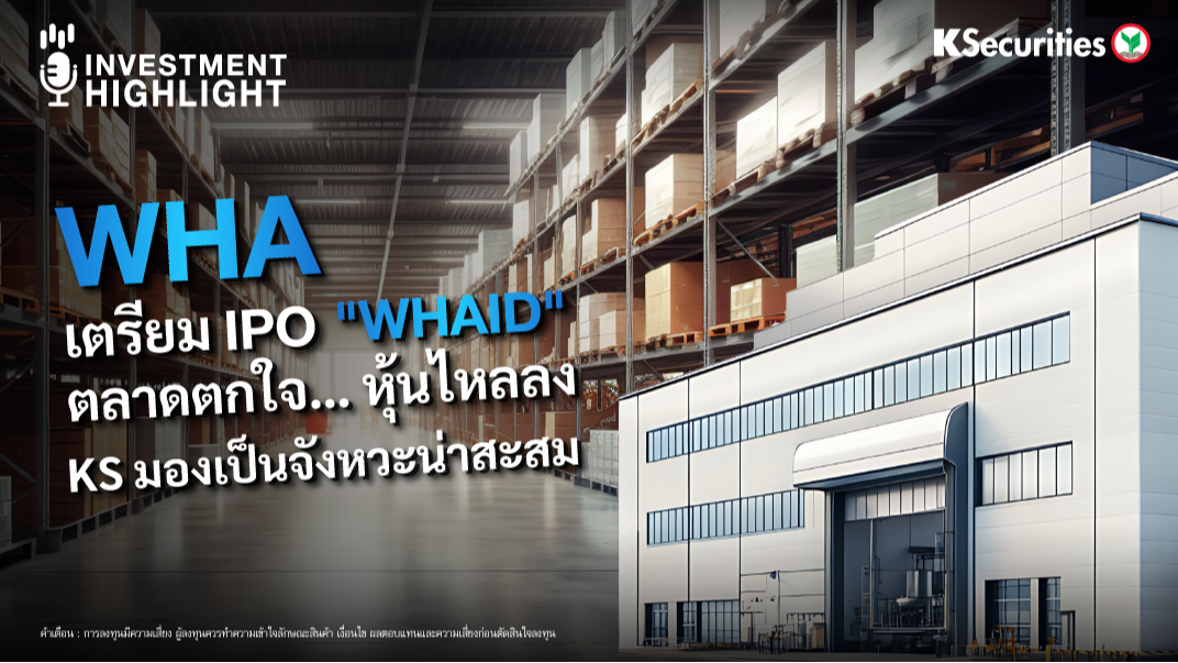 WHA เตรียม IPO 