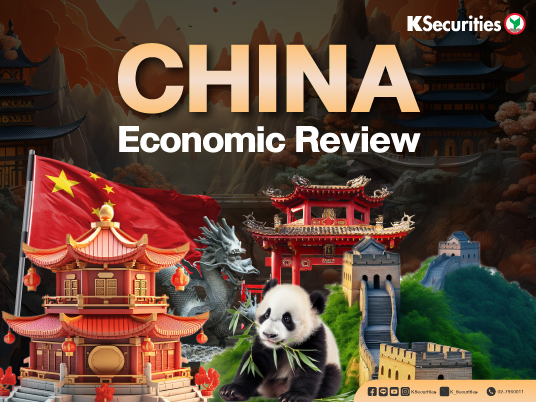 CHANA Economic Review