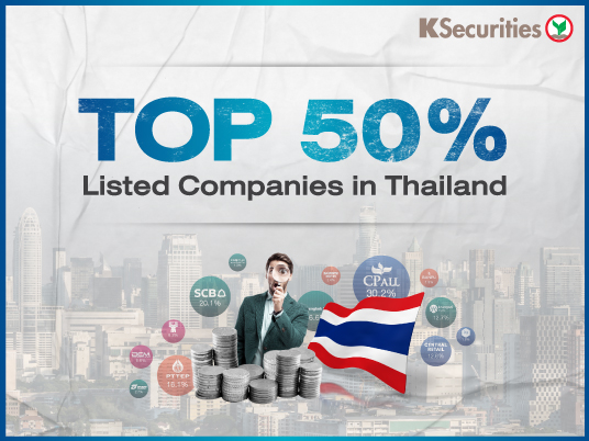 เปิด Top 50% บริษัทจดทะเบียนในประเทศไทย