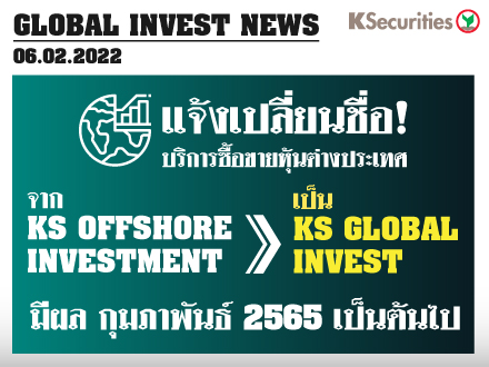WOW ลดค่าธรรมเนียมการแลกเปลี่ยนเงินบาท เป็นสกุลเงินต่างประเทศ