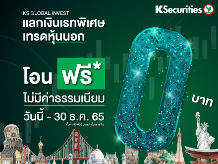 KS GLOBAL INVEST